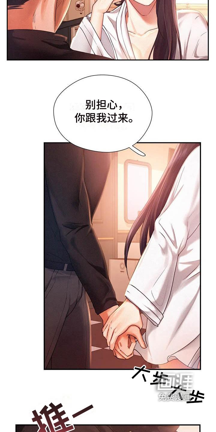 第6章：等待