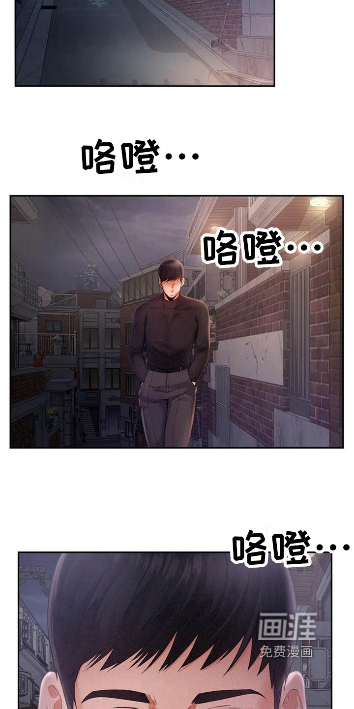 第6章：等待