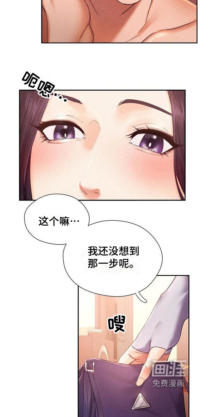 第6章：等待