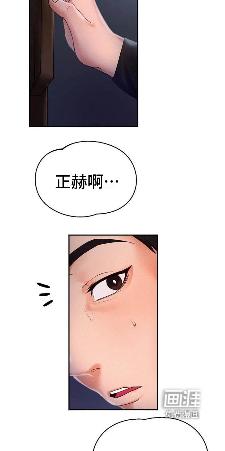 第6章：等待
