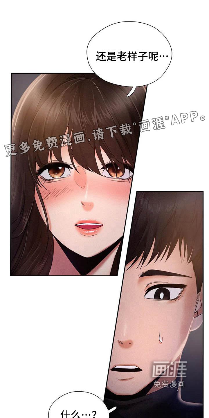 第7章：承认
