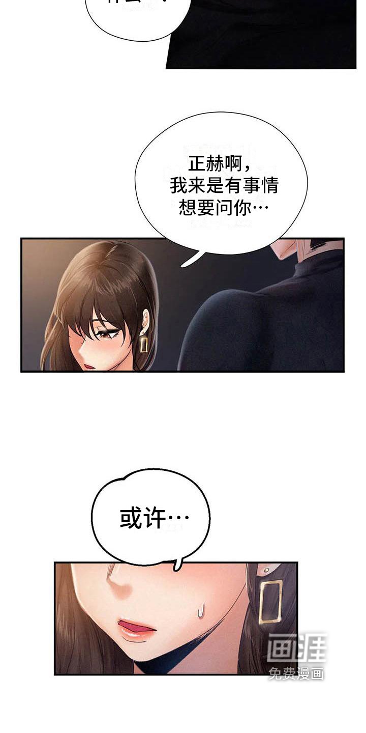 第7章：承认