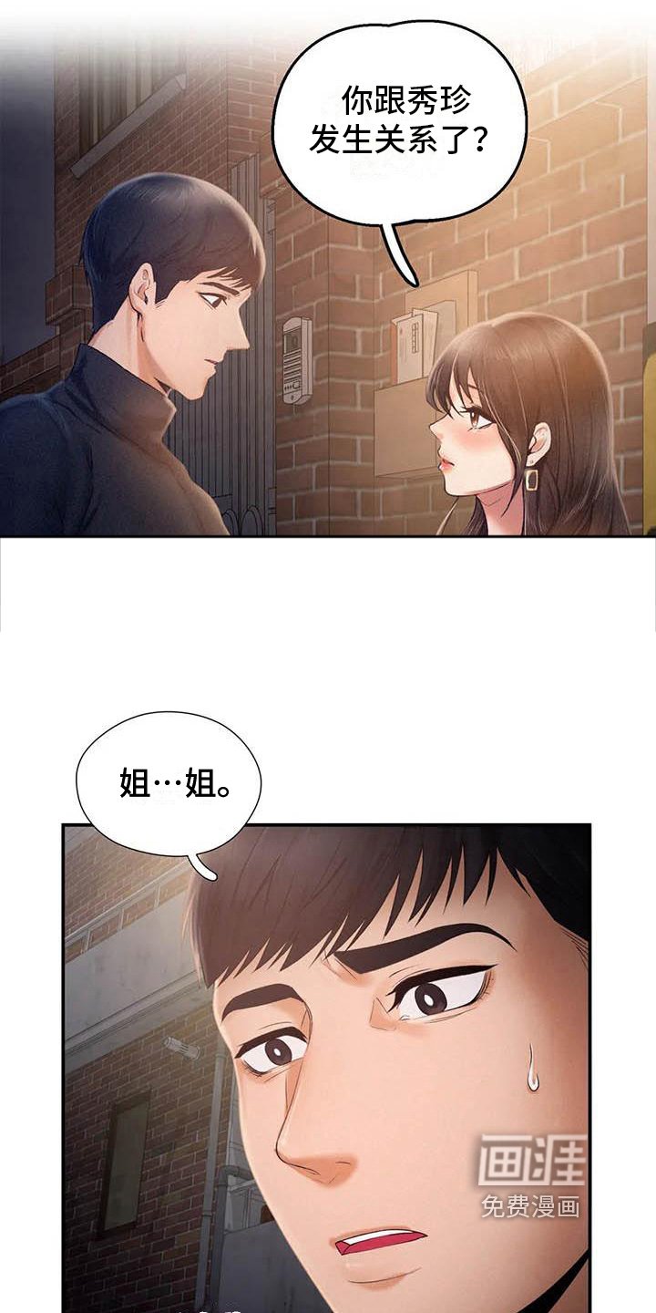 第7章：承认