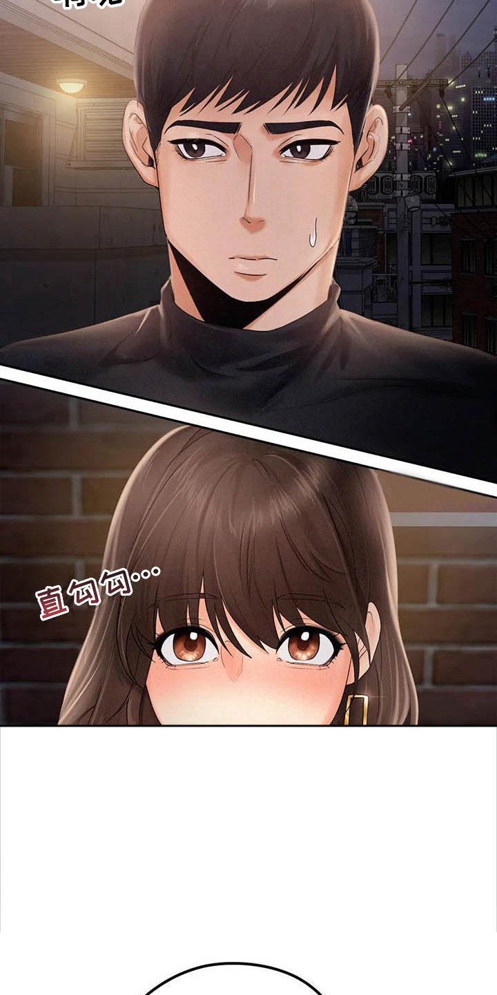 第7章：承认