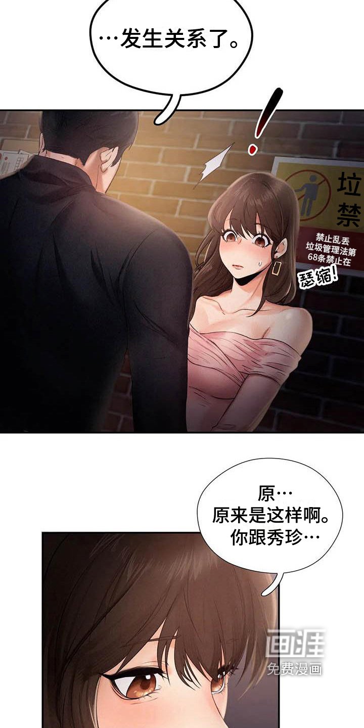 第7章：承认