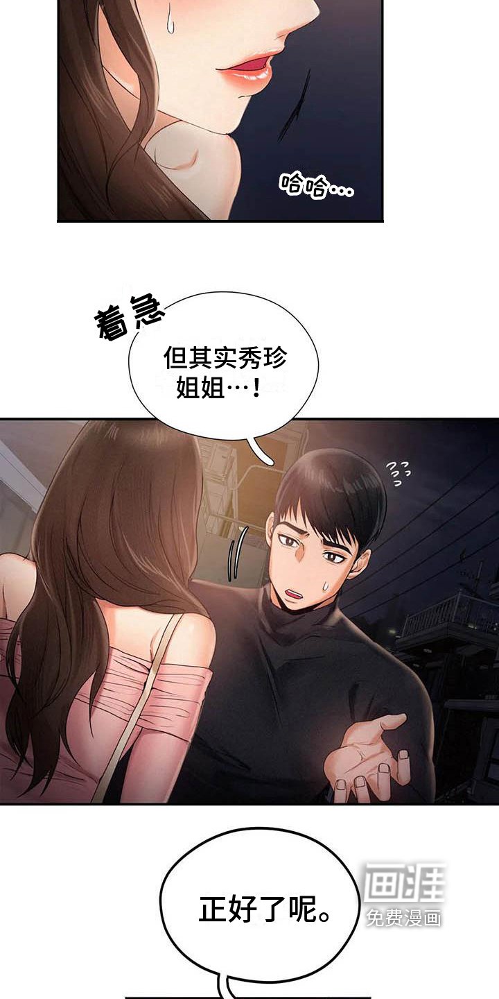 第7章：承认