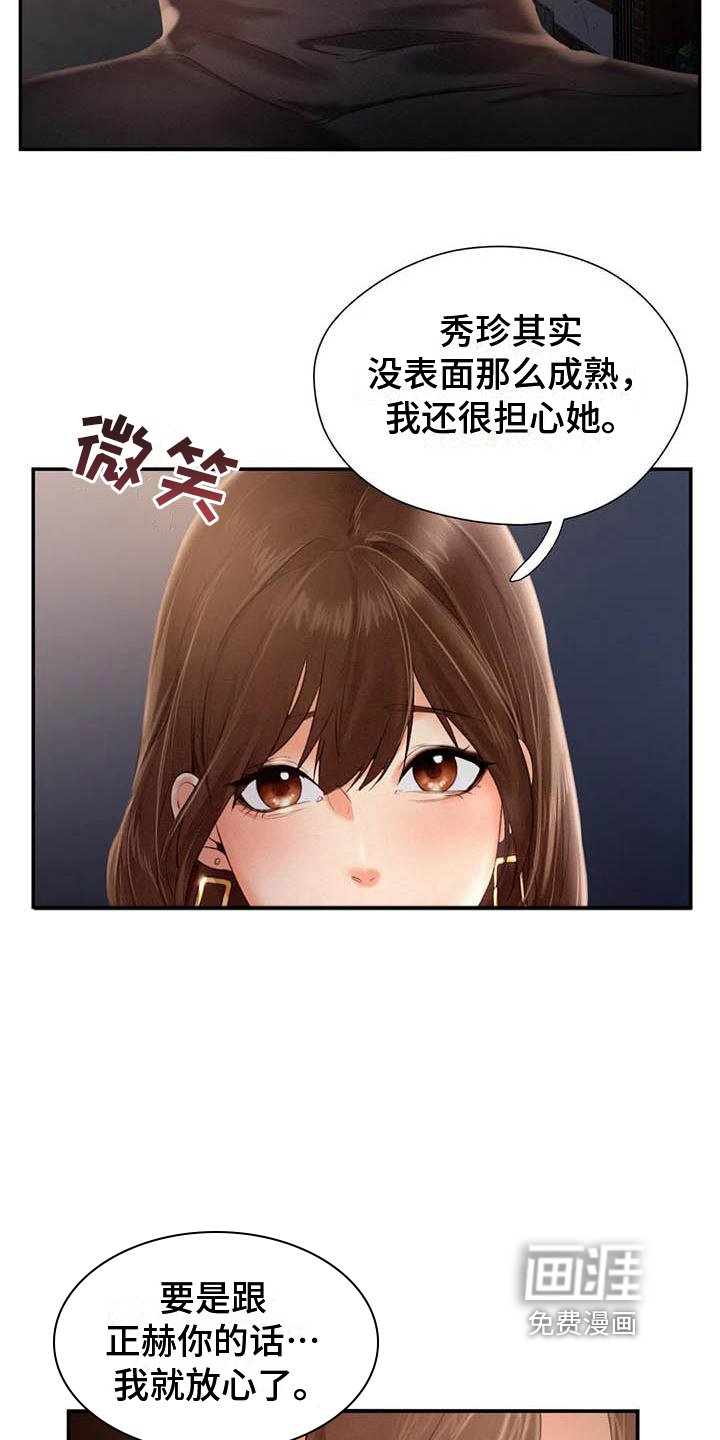 第7章：承认