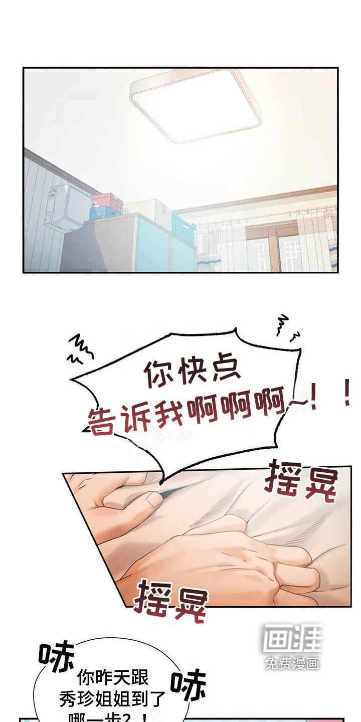 第7章：承认