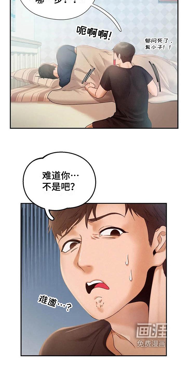 第7章：承认