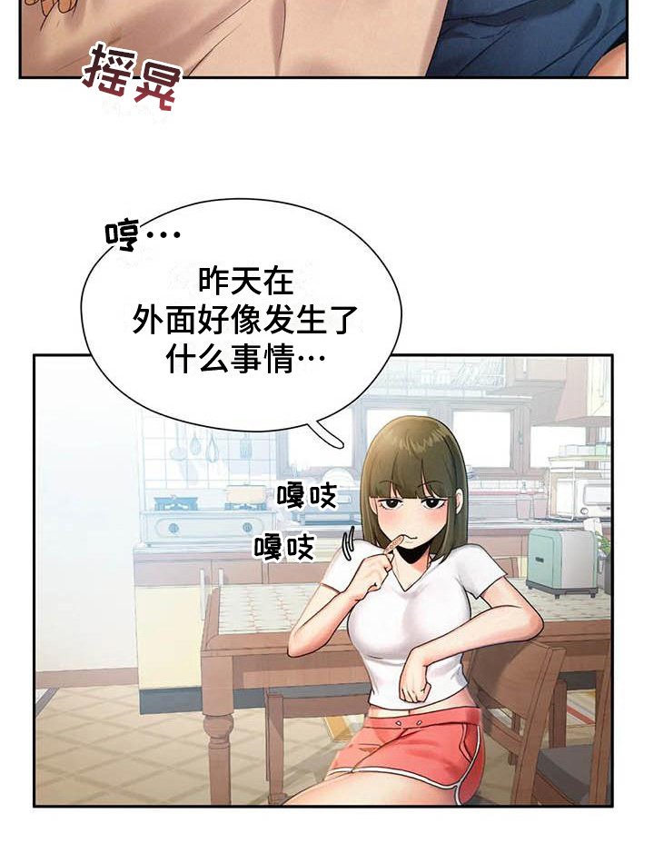 第7章：承认