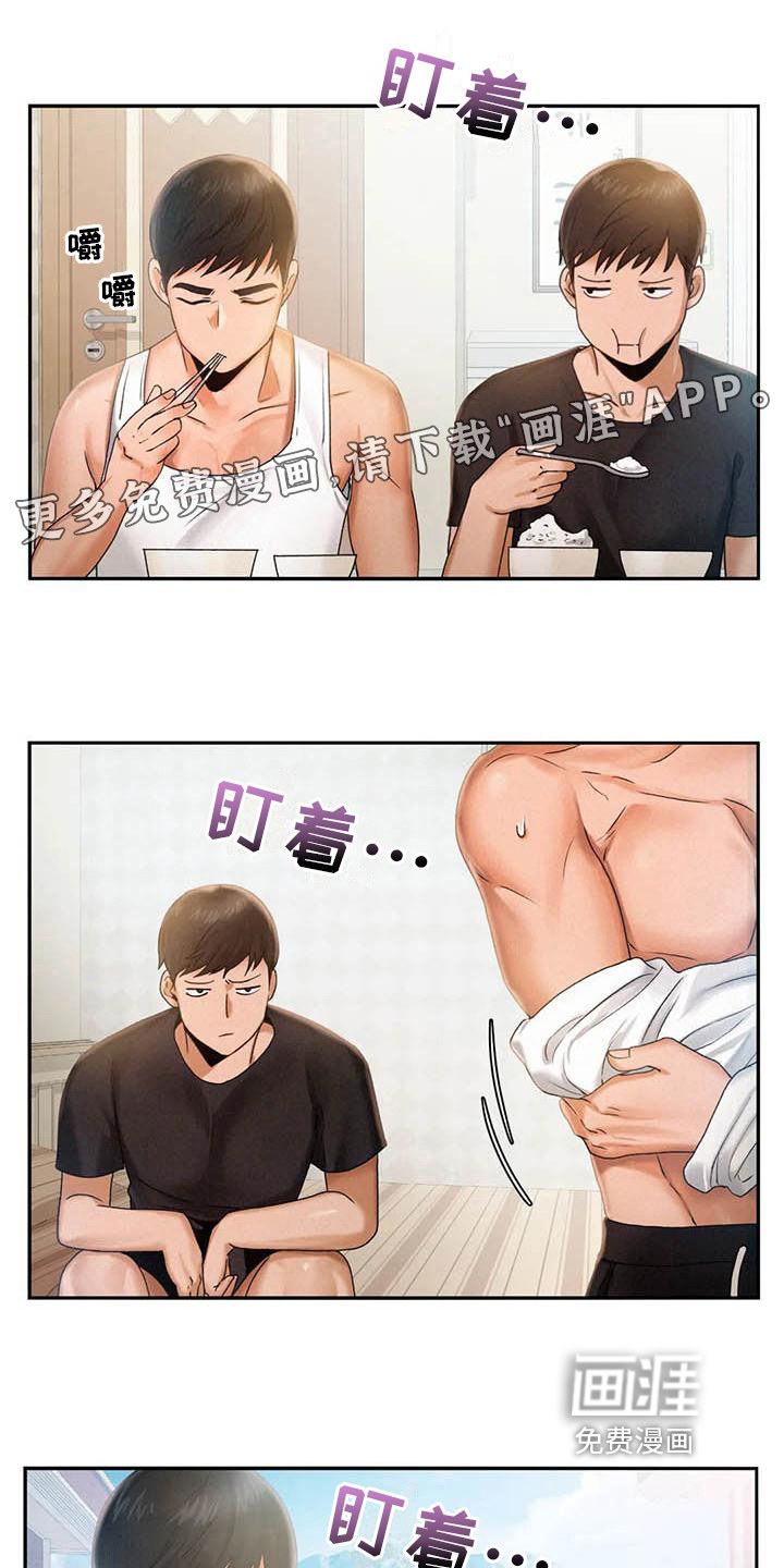 第8章：打算