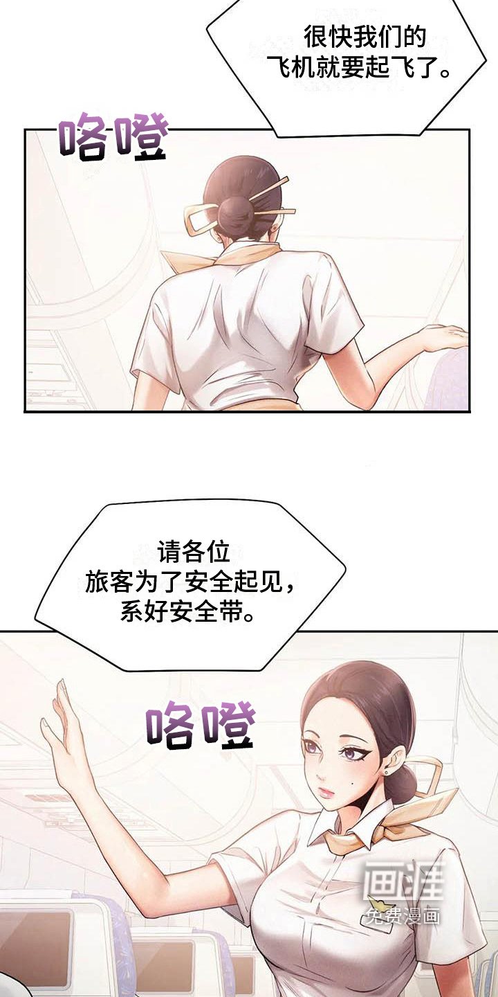 第8章：打算