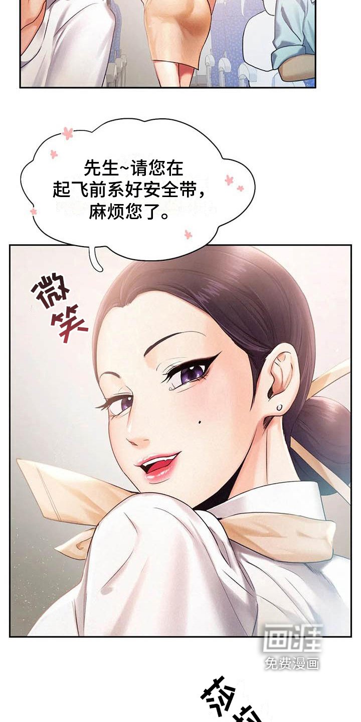 第8章：打算