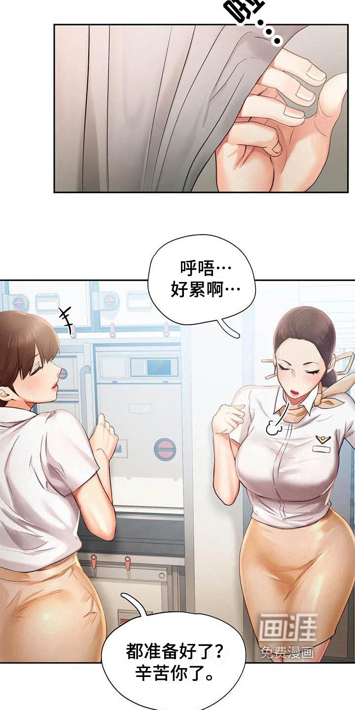 第8章：打算
