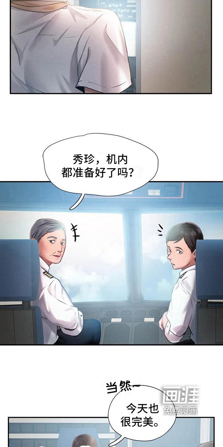 第9章：代价