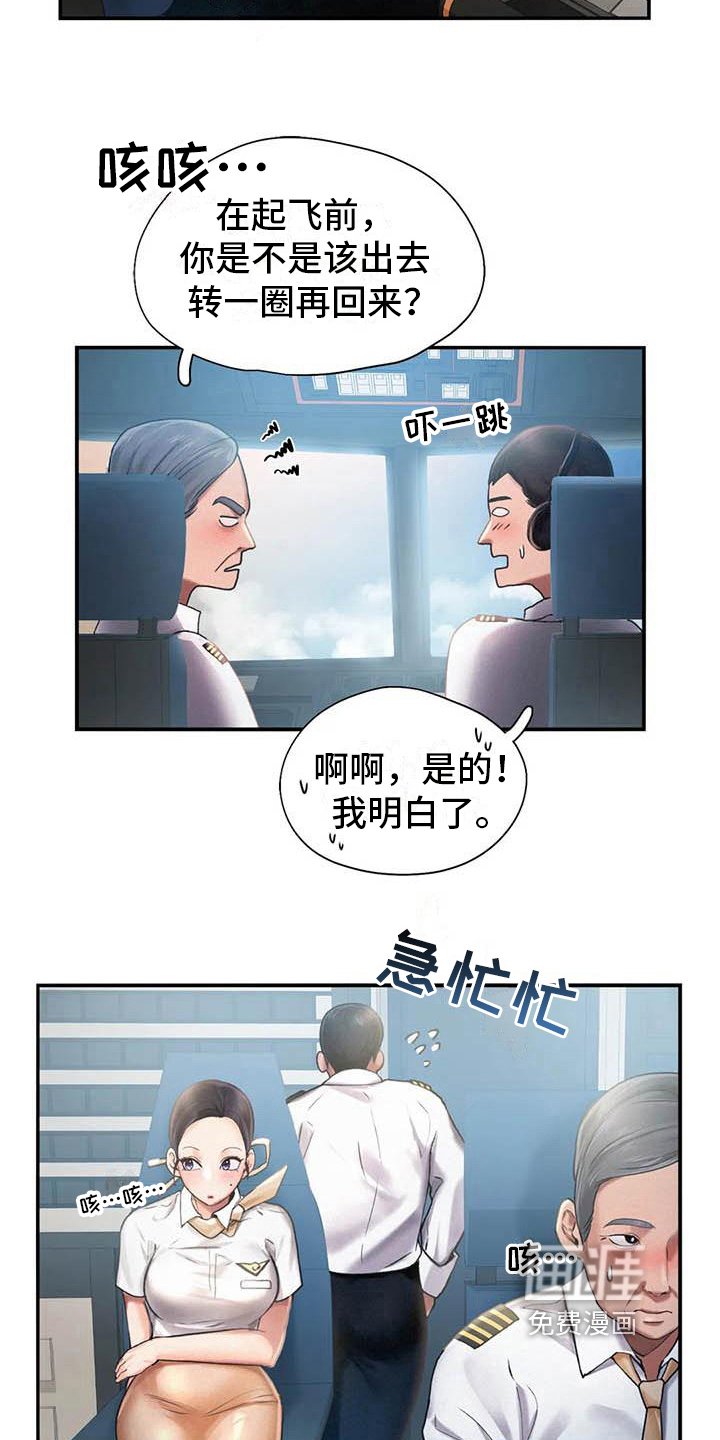 第9章：代价
