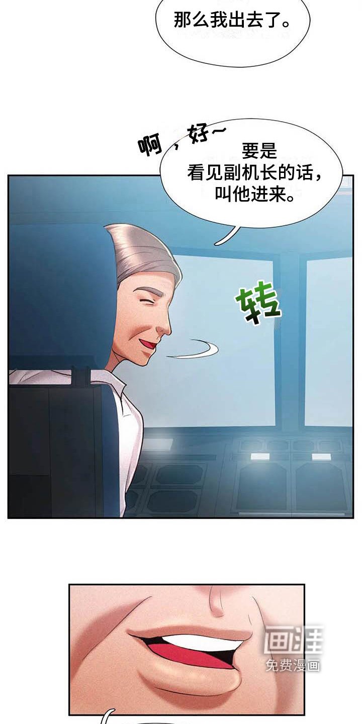 第9章：代价
