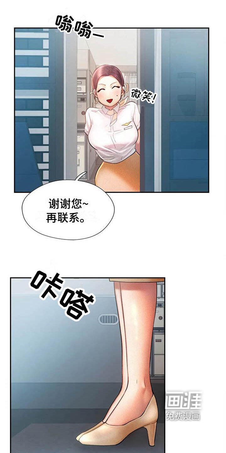 第9章：代价