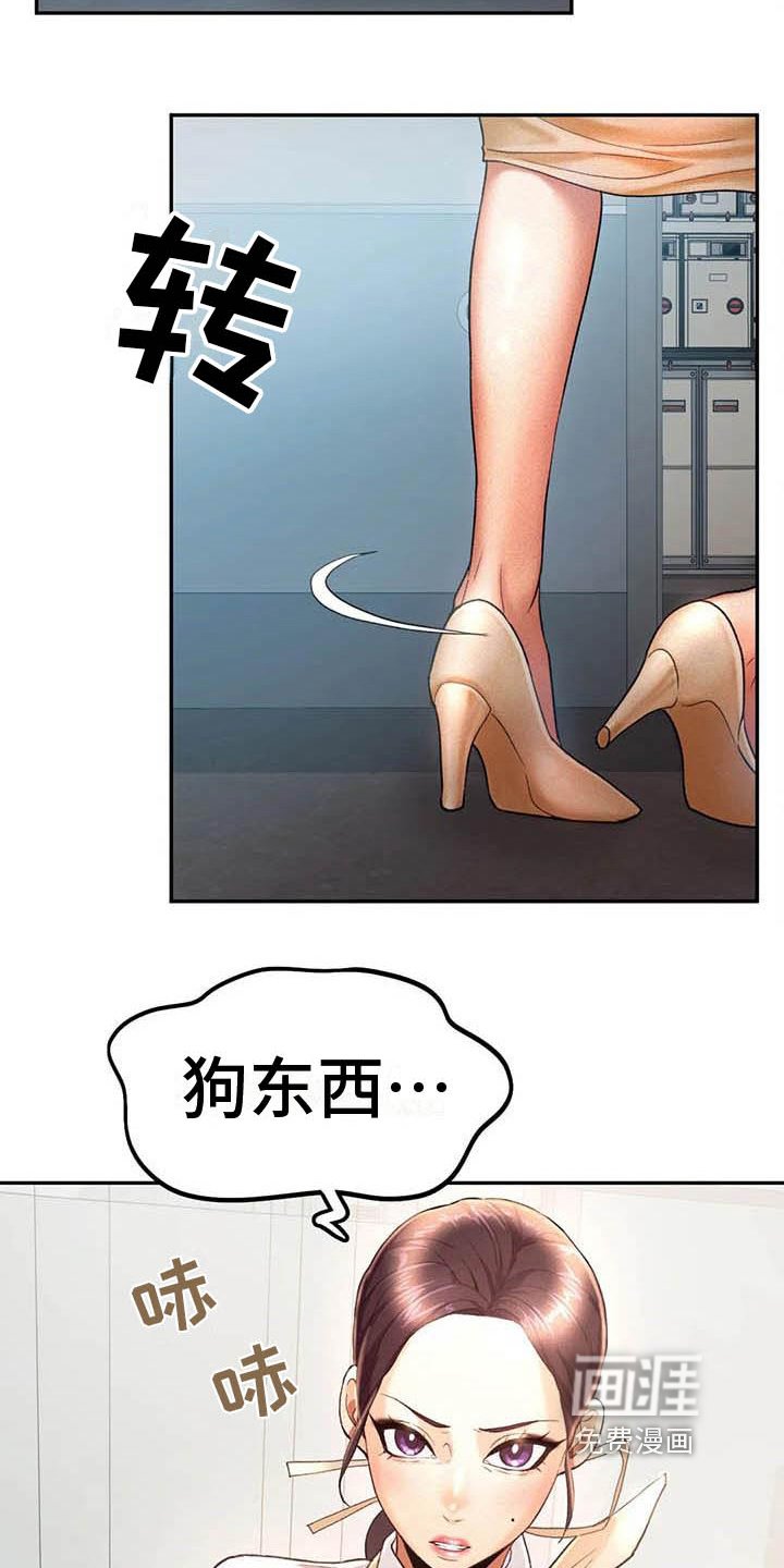 第9章：代价