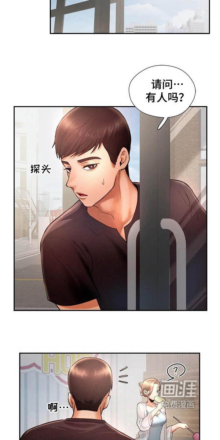 第9章：代价