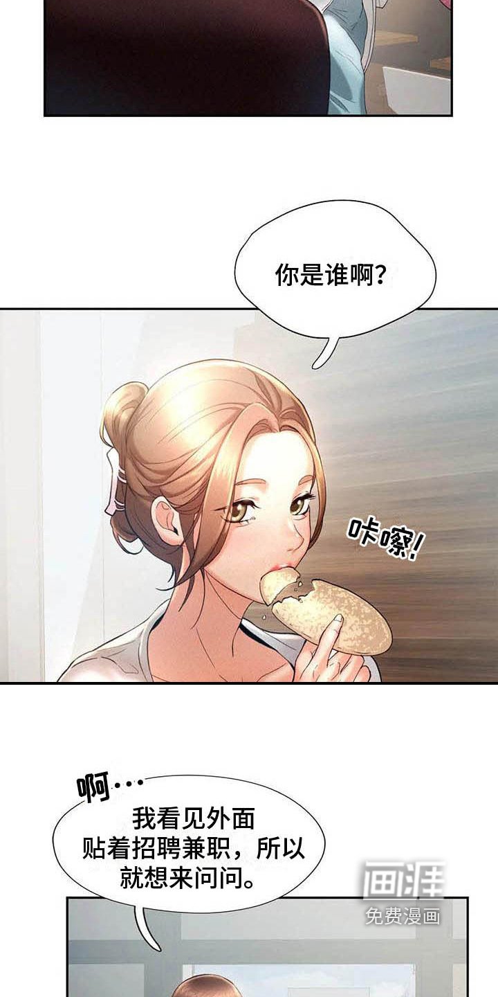 第9章：代价