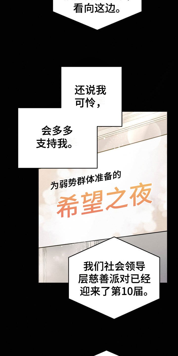 第1章：吐了