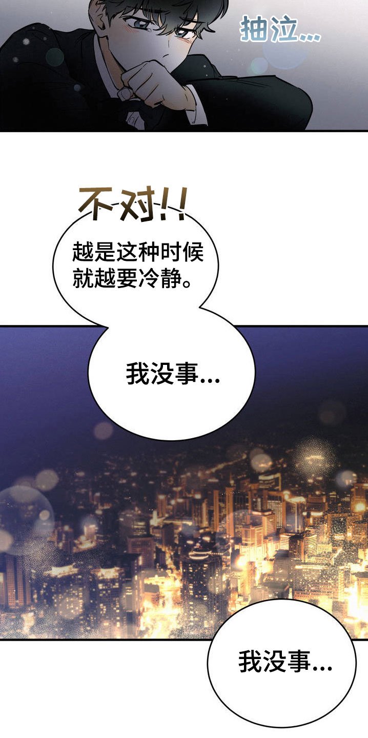 第1章：吐了