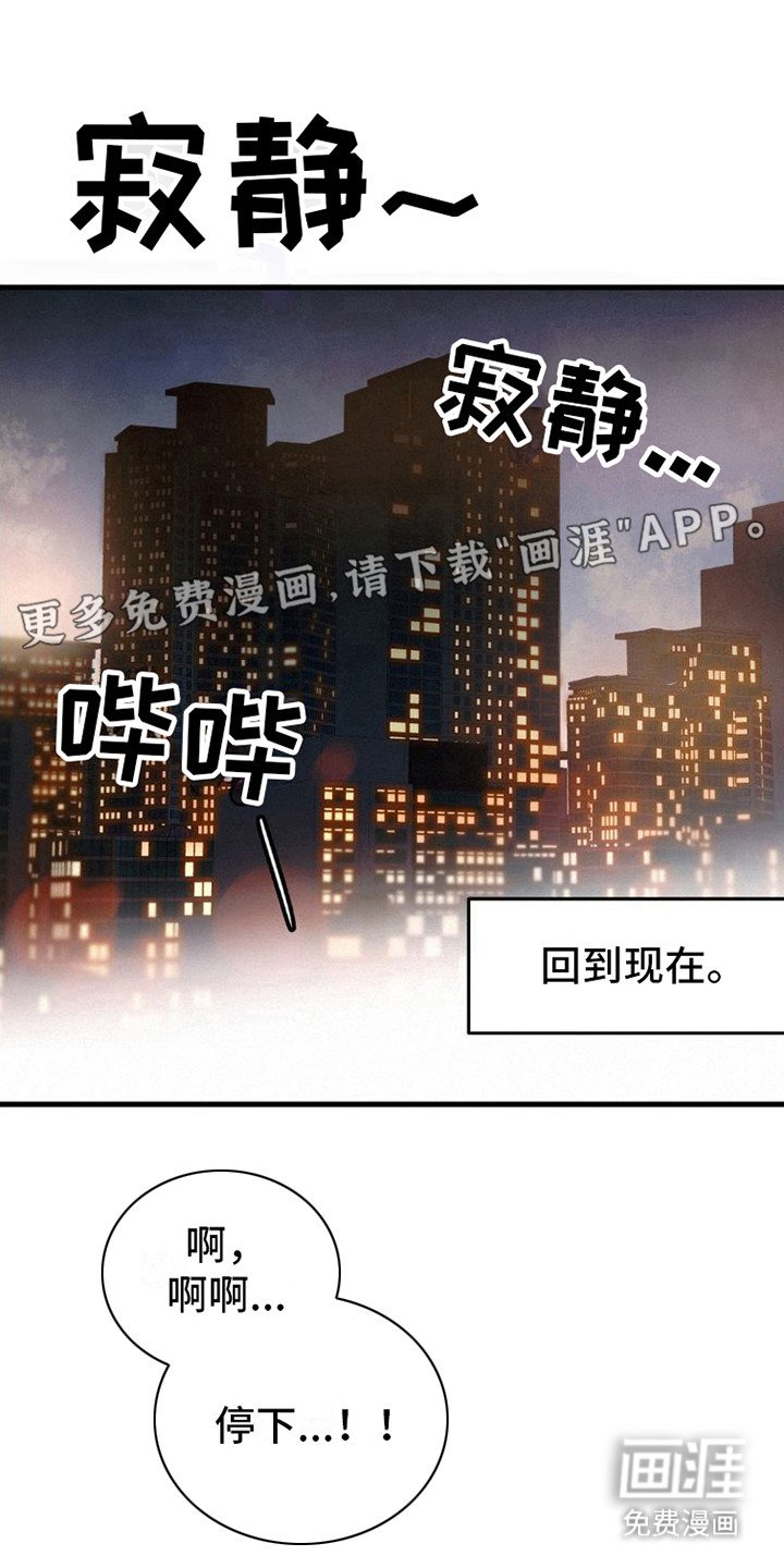 第10章：手表