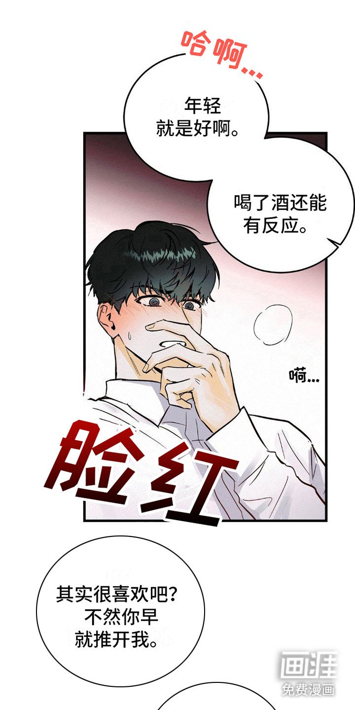 第10章：手表