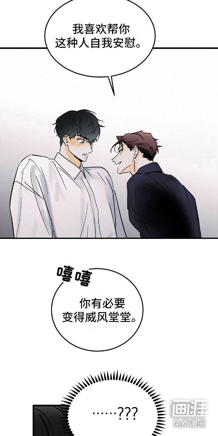 第10章：手表