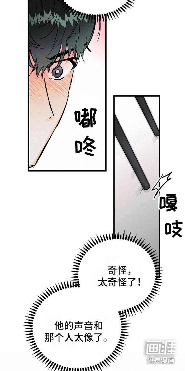 第10章：手表