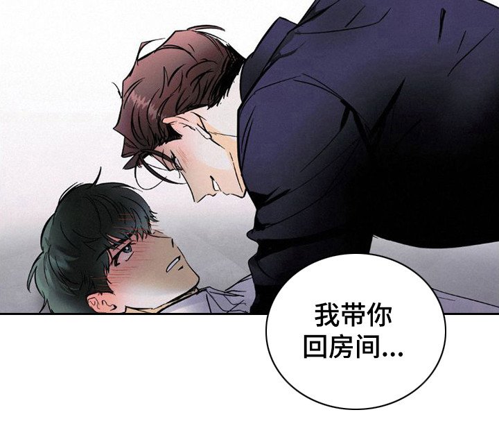 第10章：手表