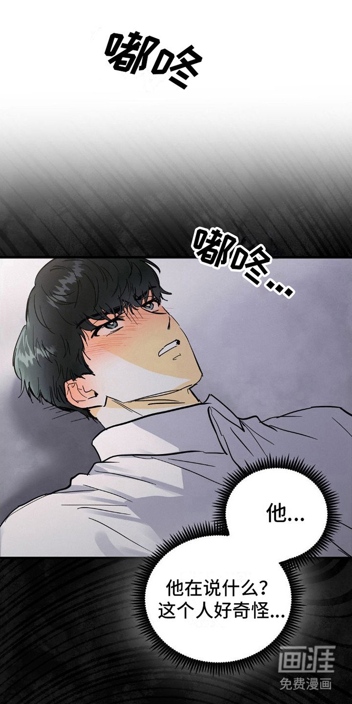 第10章：手表