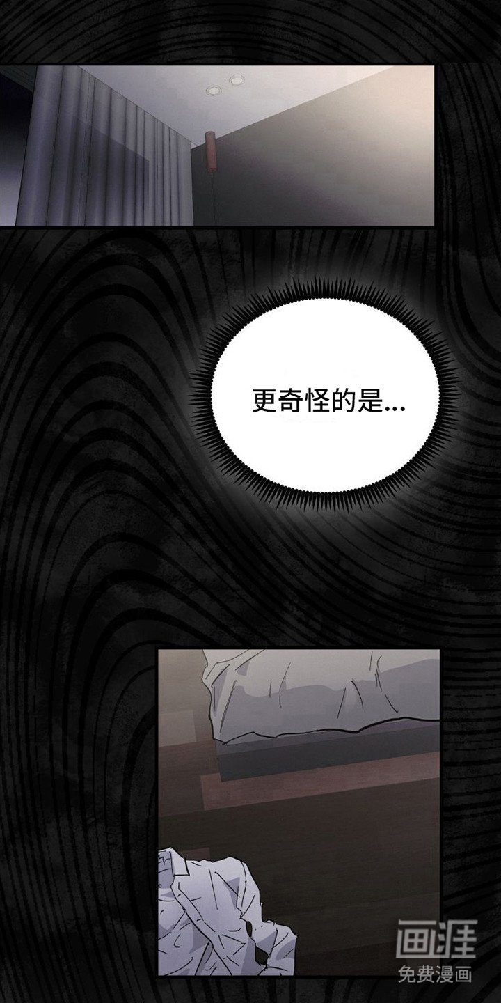 第10章：手表