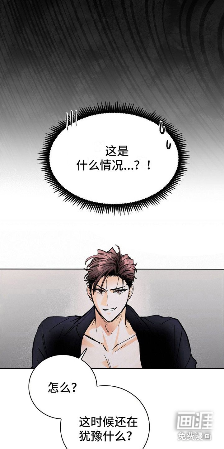 第10章：手表