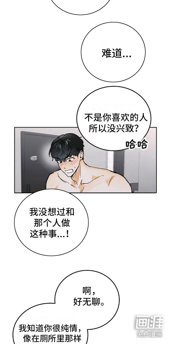 第10章：手表