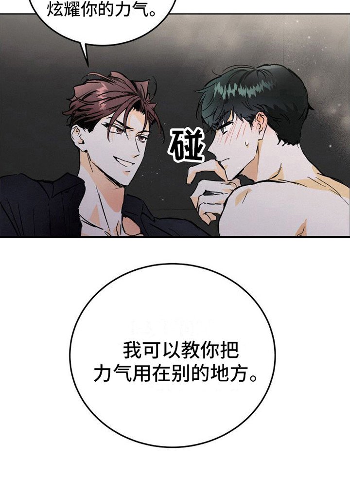 第10章：手表