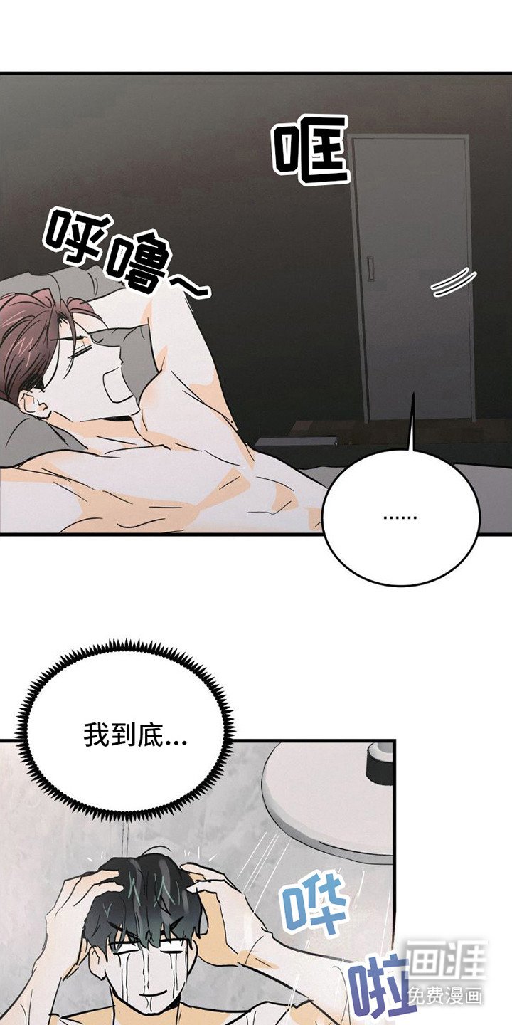 第10章：手表