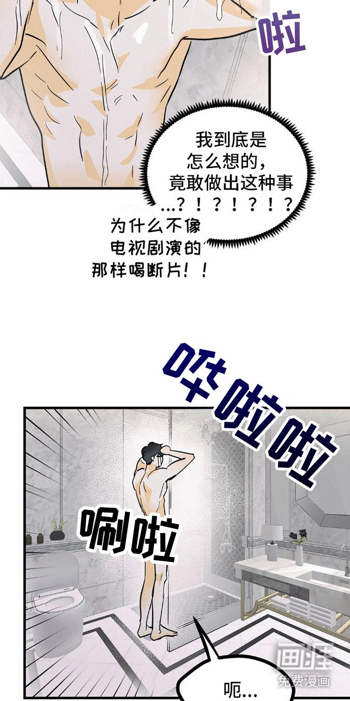 第10章：手表