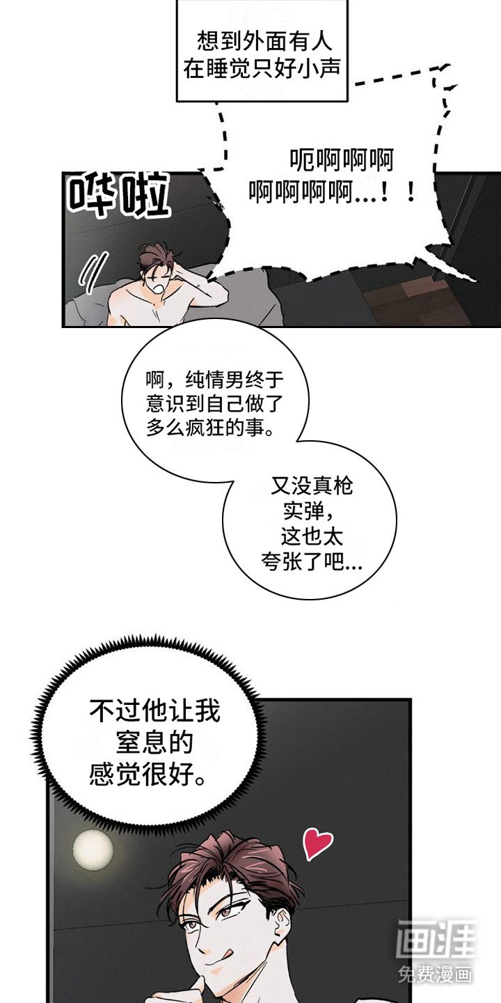 第10章：手表