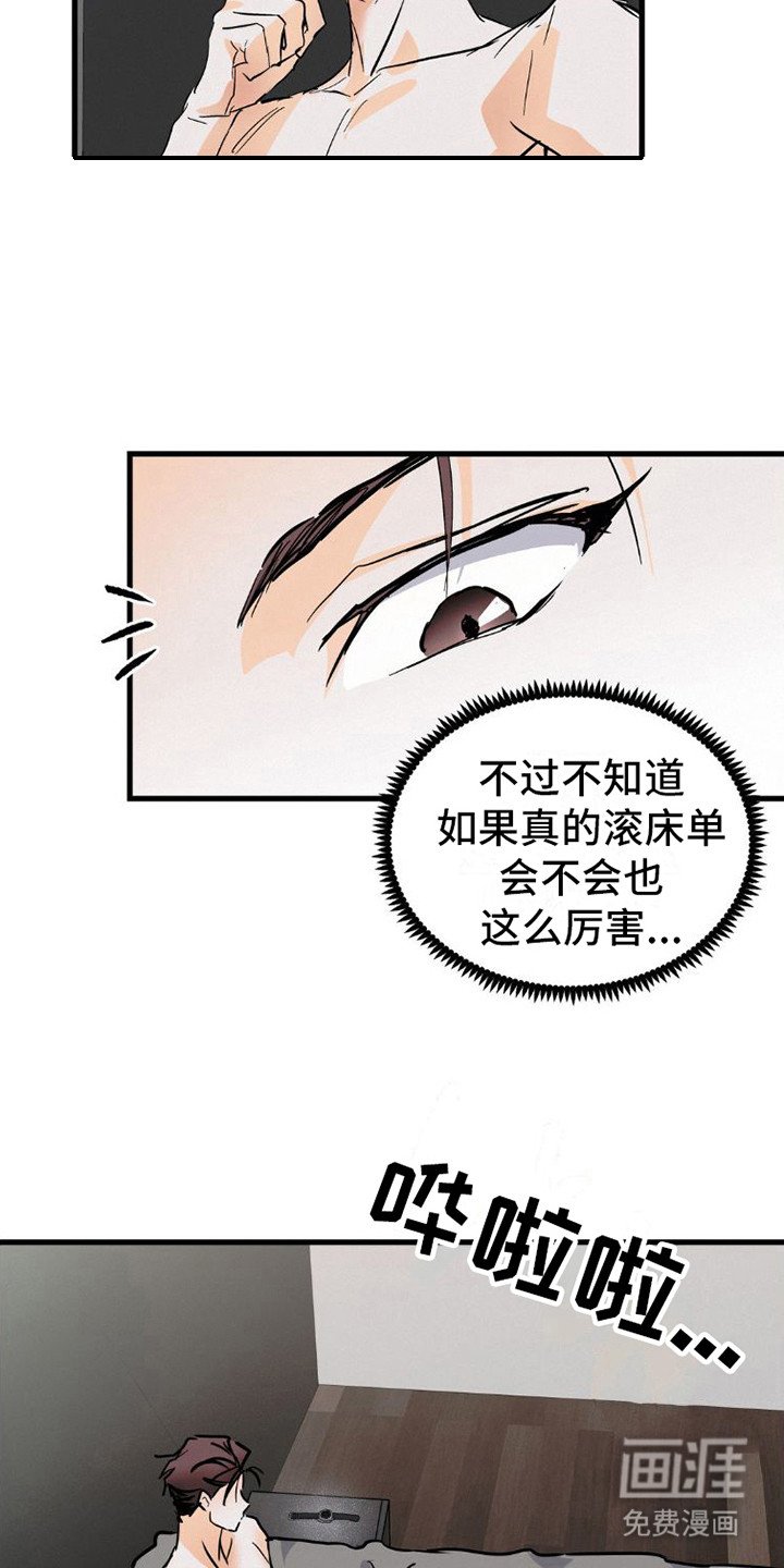 第10章：手表
