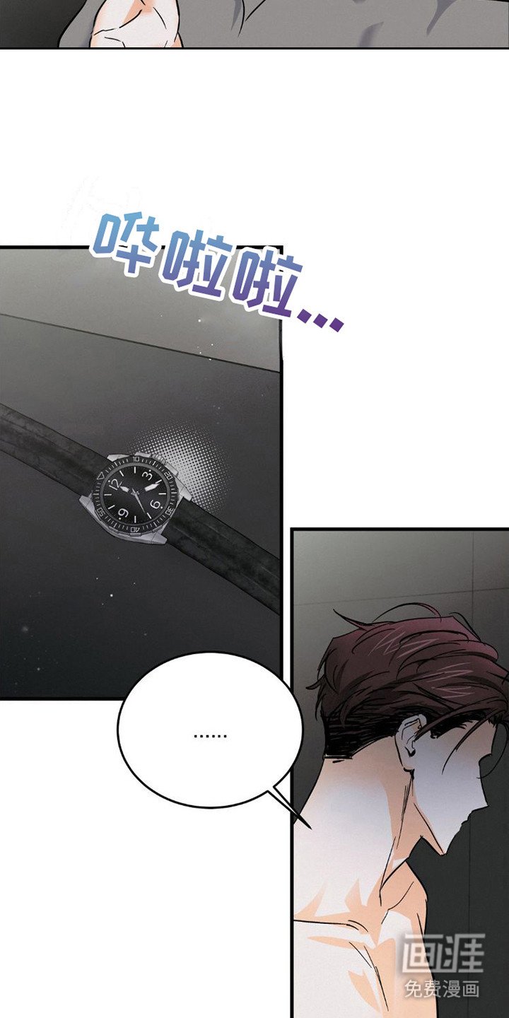第10章：手表