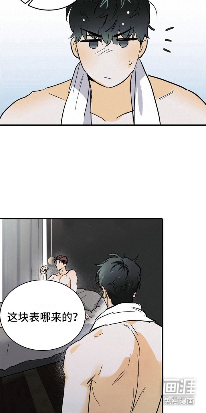 第10章：手表