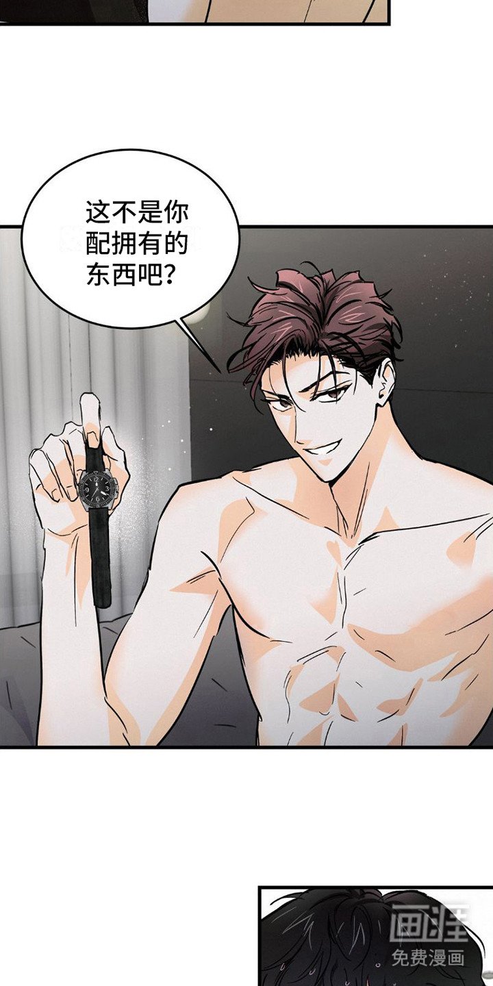 第10章：手表