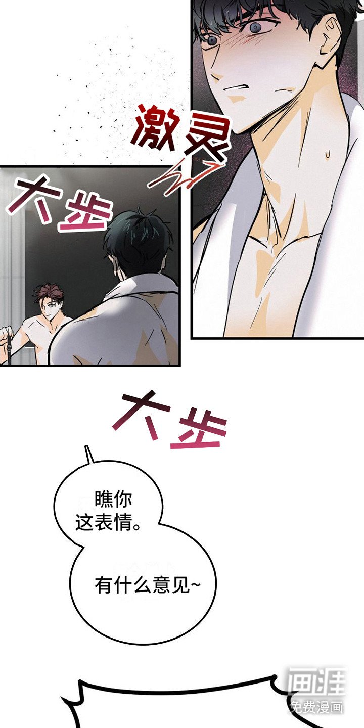 第10章：手表