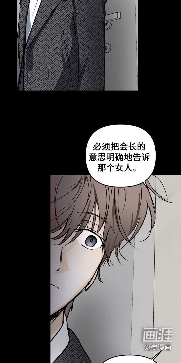 第100章：我没看过
