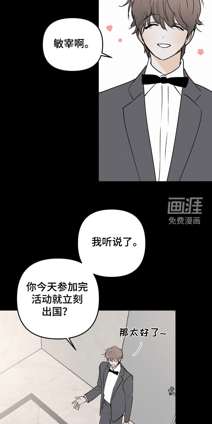 第100章：我没看过