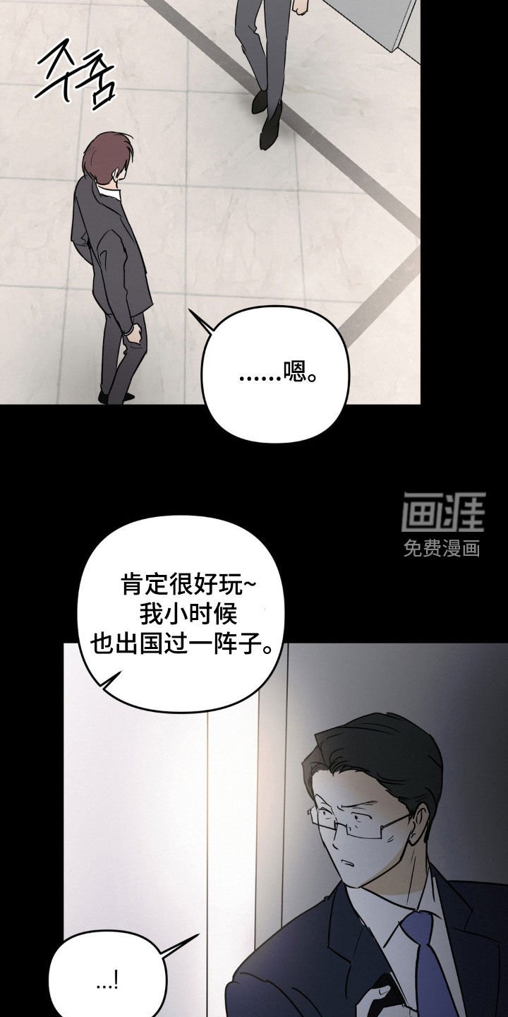 第100章：我没看过