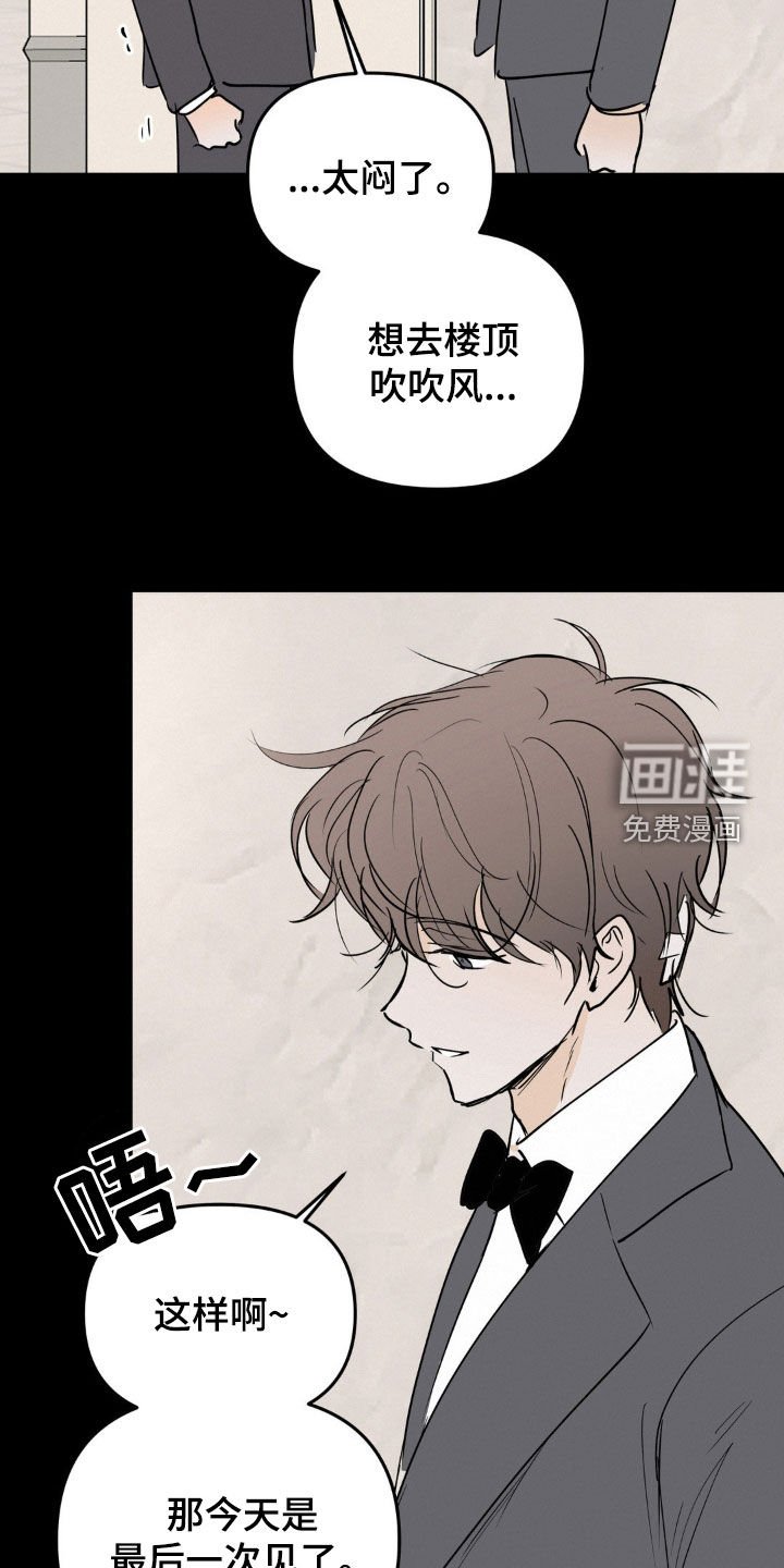 第100章：我没看过