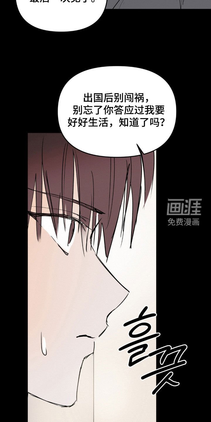 第100章：我没看过